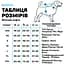 Кофта для собак Barksi Textile флісова XL червона з темно-синім - мініатюра 6