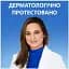 Шампунь та бальзам-обполіскувач проти лупи 2 в 1 Head & Shoulders Гладеньке та шовковисте 360 мл - мініатюра 5