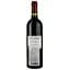Вино Le Haut-Medoc de Lagrange 2015, червоне, сухе, 0.75 л - мініатюра 2