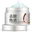 Гель-пілинг для обличчя Bioaqua Rice Exfoliation, 140 мл - мініатюра 1
