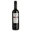 Вино Canti Merlot Veneto IGT червоне напівсолодке 0.75 л - мініатюра 1