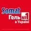 Гель для мытья посуды в посудомоечной машине Somat Gold Анти-Жир 540 мл (786663) - миниатюра 2