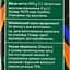 Кава мелена Gemini Ethiopia Sidamo 250 г - мініатюра 5