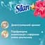 Ополіскувач для білизни Silan Aromatherapy Relaxing Maldives, 1364 мл - мініатюра 3
