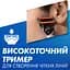 Станок для гоління Gillette Fusion ProGlide Power з 1 змінним картриджем - мініатюра 11