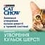 Вологий корм для котів для зменшення утворення кульок шерсті у травному тракті Cat Chow Hairball Control шматочки в підливці з куркою та зеленою квасолею 85 г - мініатюра 4