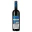 Вино Barone Montalto Primitivo Mandorla Puglia IGТ, червоне, сухе, 0,75 л - мініатюра 2
