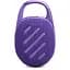 Акустична система JBL Clip 5 Purple (JBLCLIP5PUR) - мініатюра 3