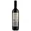 Вино Les Jamelles Pinot Noir rouge, червоне, сухе, 13%, 0,75 л - мініатюра 2