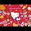 Пазл Hello Kitty (Привіт Кітті) - 1000 шт. TREFL 10920 - мініатюра 2