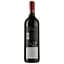 Вино Santa Rita Tres Medallas Cabernet Sauvignon, червоне, сухе, 13%, 0,75 л - мініатюра 2