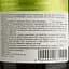 Вино Magnum Ribeiro Santo Encruzado DO Dao 2022 белое сухое 1.5 л - миниатюра 5