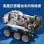 Конструктор Sembo The Wandering Earth Moon Base Carrier [107104]  [118947] - миниатюра 4