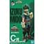 Фігурка Bandai Spirits Моя геройська академія Ізуку Мідорія My Hero Academia Izuku Midoriya 23 см BS MHA IM 23 - мініатюра 2