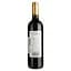 Вино Chateau German Marbuzet Saint-Estephe AOC 2016 червоне сухе 0.75 л - мініатюра 2
