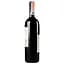 Вино Tenuta Argentiera Villa Donoratico Bolgheri, красное, сухое, 14,5%, 0,75 л (739513) - миниатюра 3