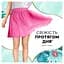 Ежедневные прокладки Discreet Deo Water Lily 100 шт. - миниатюра 3
