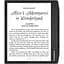 Електронна книга Pocketbook 700, Era, Stardust Silver (PB700-U-16-WW) - мініатюра 5