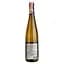 Вино Pierre Sparr Riesling Grande Reserve Alsace AOC, біле, сухе, 11-14,5%, 0,75 л - мініатюра 2