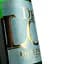 Вино безалкогольне Dr. Lo Riesling Alcohol-Free, біле, напівсолодке, 0%, 0,75 л (Q8618) - мініатюра 3