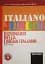 Italiano junior. Dizionario della lingua italiana. Con espansione online - миниатюра 1