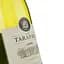 Вино Tarapaca Chardonnay Leon de Tarapaca, белое, сухое, 14%, 0,75 л (30007) - миниатюра 3