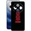 Защитная пленка StatusSKIN для Xiaomi Redmi 14C Корпус Винил Вышиванка 1 - миниатюра 1
