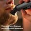 Электробритва Philips OneBlade Pro 360 (QP6552/15) - миниатюра 5