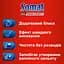Ополаскиватель для посудомоечных машин Somat Тройное действие 1.5 л (2 шт. х 750 мл) - миниатюра 3