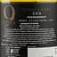 Вино Gato Negro Chardonnay Reserve 9 жизней, белое, сухое, 13,2%, 0,75 л - миниатюра 3