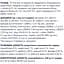 Влажный корм для щенков Club 4 Paws с курицей в желе 100 г (B5510211) - миниатюра 2