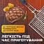 Решітка для гриля та барбекю TS Kitchen Grill плоска 30*30 см HP454 - мініатюра 11