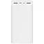 Портативна батарея Xiaomi Mi 3 30000 mAh Quick Charge White (PB3018ZM) (VXN4307CN) - мініатюра 1