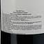 Вино Bus.9 Vinho Regional Lisboa Syran-Aragonez, красное, сухое, 0,75 л - миниатюра 3