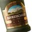 Бренди Arcon Армянский 5 звезд 40% 0.5 л - миниатюра 5