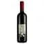 Вино Tenute Dettori Renosu Rosso красное сухое 0.75 л - миниатюра 2