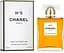 Оригінал Chanel N5 100 мл парфумована вода - мініатюра 1