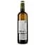 Вино Chateau Planeres Cuvee Chantail Blanc AOP Cotes du Roussillon, біле, сухе, 0,75 л - мініатюра 2