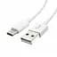 Кабель Atcom USB - USB Type-C (M/M), 4A, 1 м, White (C001) - миниатюра 1