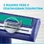Одноразові станки для гоління Gillette Blue 2 Plus 5 шт. (81661419) - мініатюра 4