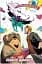 Lockjaw #4B (2018) - миниатюра 4