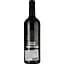 Вино Domaine De La Baume Terroir Baume Saint Paul Minervois AOP 2020 червоне сухе 0.75 л - мініатюра 2