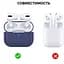 Чехол Ultrathin Silicone Case для AirPods Pro Midnight Blue [47030] - миниатюра 2