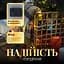Гірлянда-нитка GarlandoPro 218 LED довжина 22 м, мультиколор (M500LEDML) - мініатюра 2