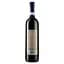 Вино Rocca Alata Bardolino Classico, червоне, сухе, 12,5%, 0,75 л - мініатюра 2