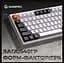 Клавіатура ігрова механічна GamePro MK-160 Red Swich Hot-Swap RGB White-Black - мініатюра 12