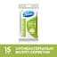 Влажные салфетки Smile Antibacterial с Д-пантенолом 15 шт. в ассортименте - миниатюра 4