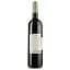 Вино Chateau Planeres Prestige Rouge AOP Cotes du Roussillon Village червоне сухе 0.75 л - мініатюра 2