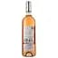 Вино Chateau Planeres Cuvee Chantail Rose AOP Cotes du Roussillon, рожеве, сухе, 0,75 л - мініатюра 2