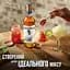 Напій безалкогольний Captain Morgan Spiced Gold Alcohol Free 0% 0.7 л - мініатюра 3